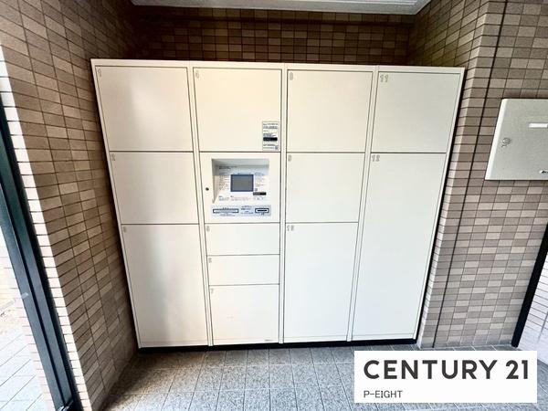 サンハイツ東山　中古マンション