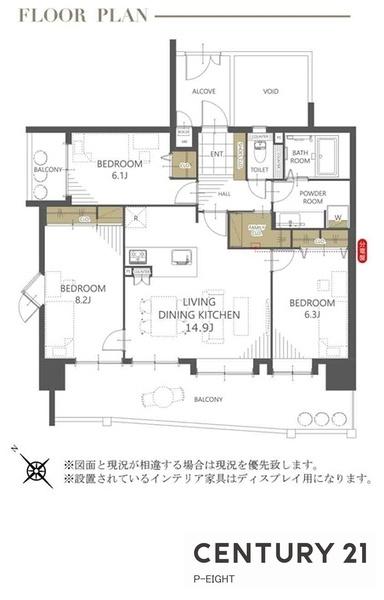 サンハウス徳川　中古マンション