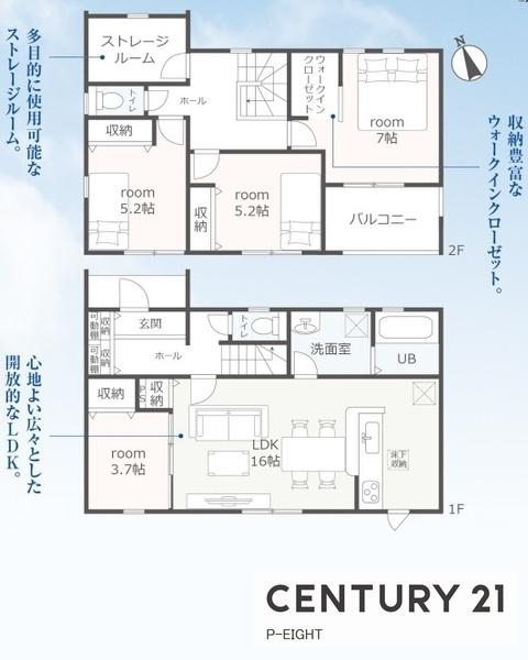 海部郡蟹江町大字須成字川西上の新築一戸建