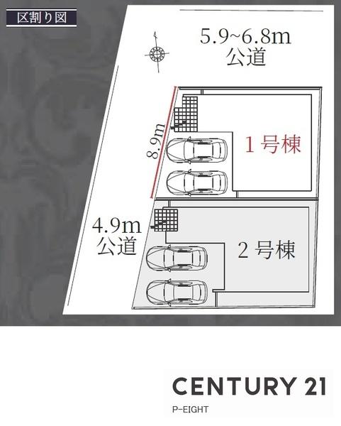 刈谷市野田町西屋敷の新築一戸建