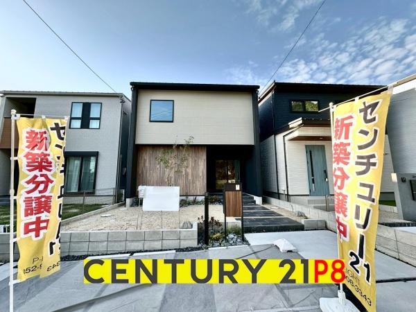 愛知郡東郷町兵庫３丁目の新築一戸建