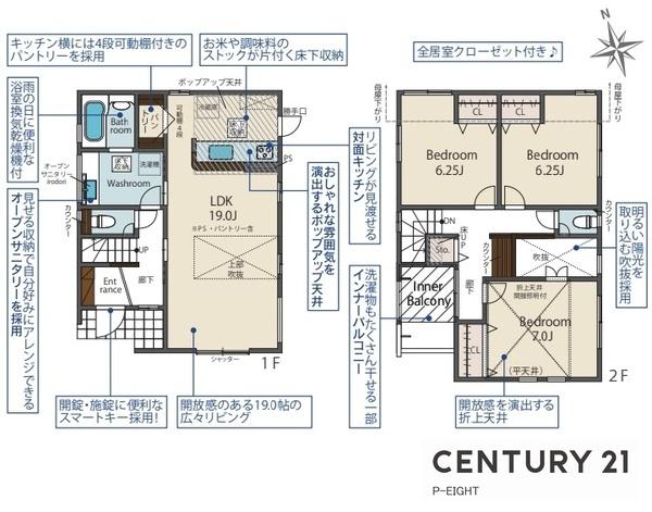愛知郡東郷町御岳２丁目の新築一戸建