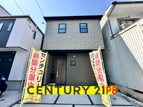 名古屋市北区成願寺1丁目の新築一戸建