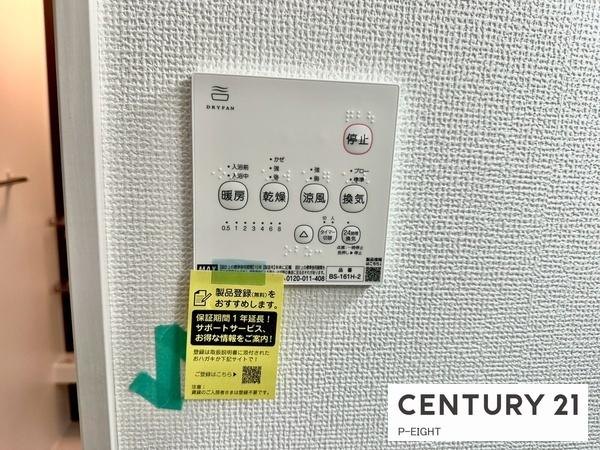 名古屋市西区坂井戸町の新築一戸建