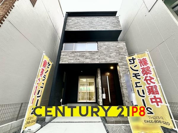 名古屋市瑞穂区雁道町2丁目の新築一戸建