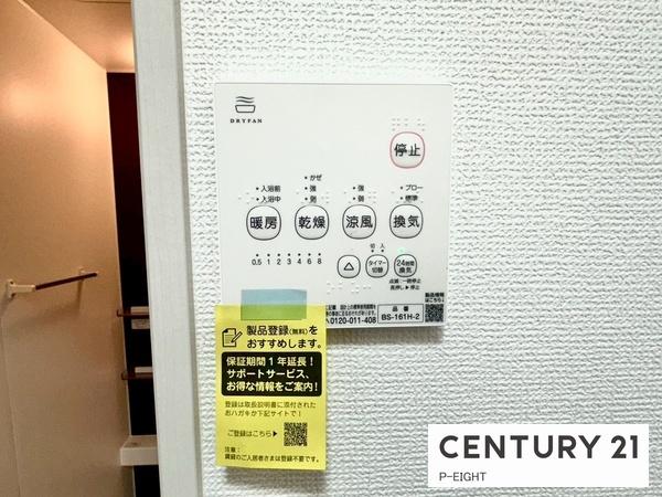 名古屋市瑞穂区雁道町２丁目の新築一戸建