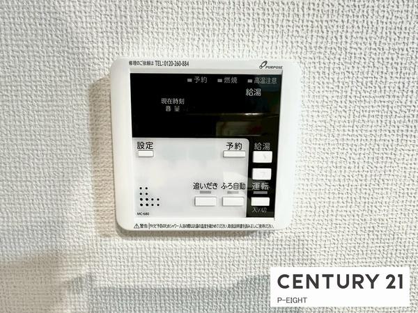 名古屋市瑞穂区雁道町２丁目の新築一戸建