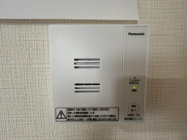 知多市南巽が丘３丁目の中古一戸建て