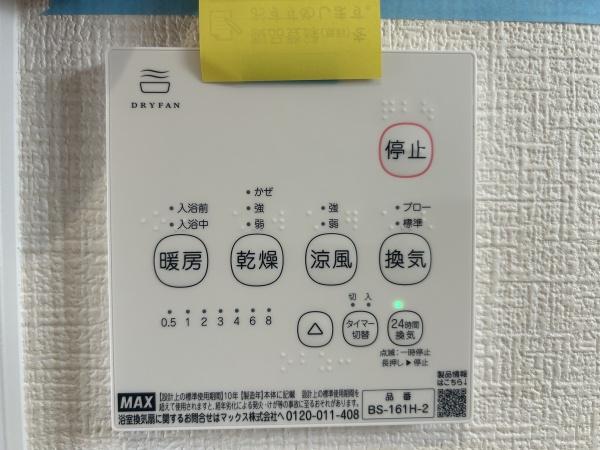 知多市南巽が丘３丁目の中古一戸建て