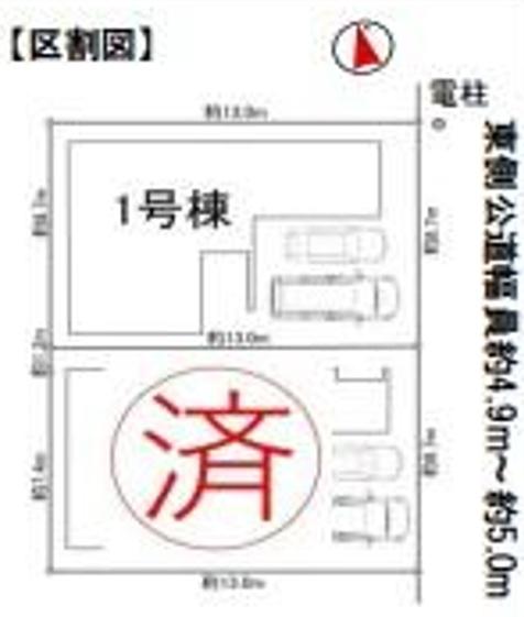 知多市南巽が丘３丁目の中古一戸建て