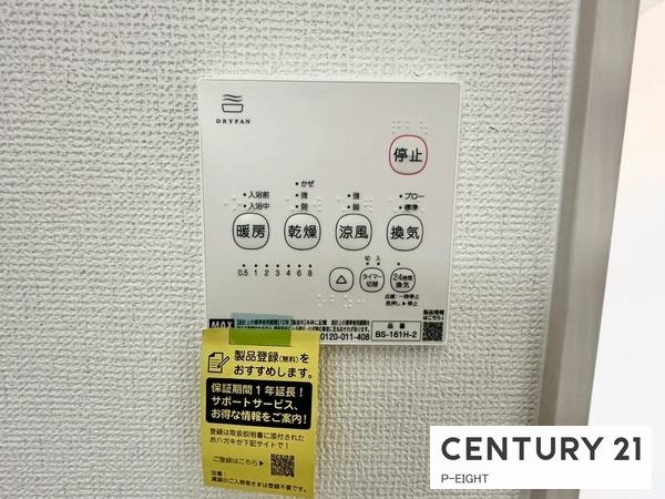 春日井市関田町２丁目の新築一戸建