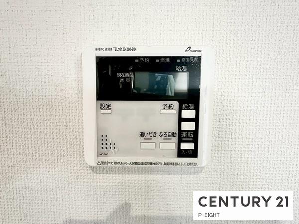 春日井市関田町２丁目の新築一戸建
