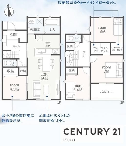 一宮市萩原町築込字野中の新築一戸建