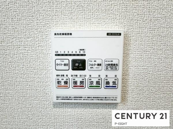 一宮市萩原町築込字野中の新築一戸建