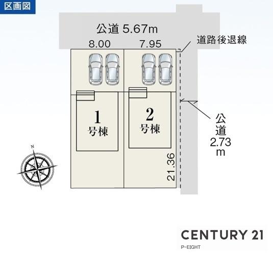 一宮市萩原町築込字野中の新築一戸建