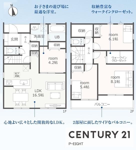 一宮市萩原町築込字野中の新築一戸建