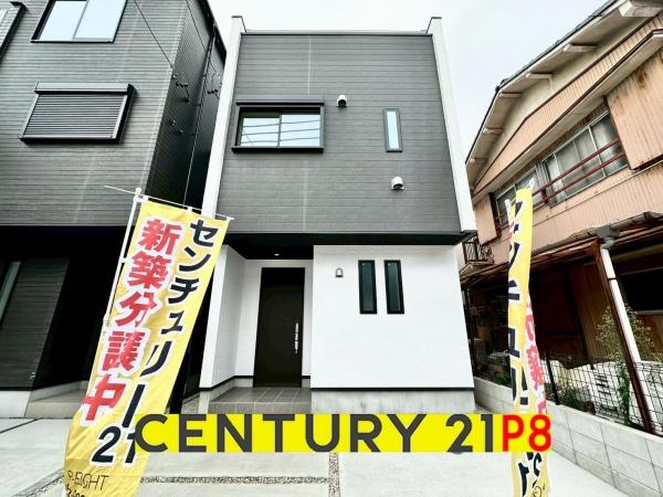 名古屋市西区笠取町１丁目の新築一戸建
