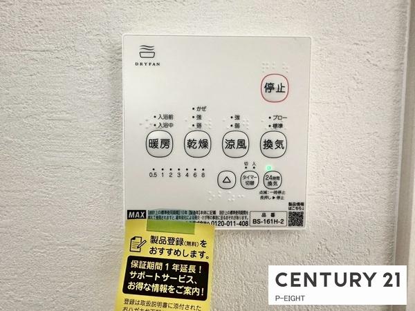 一宮市木曽川町黒田字北野黒の新築一戸建