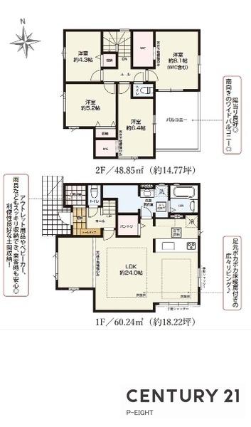 名古屋市千種区竹越２丁目の新築一戸建