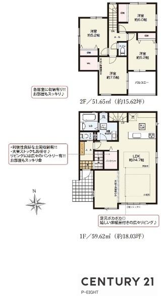 名古屋市千種区竹越２丁目の新築一戸建
