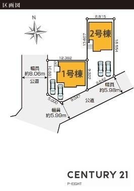 名古屋市千種区竹越２丁目の新築一戸建