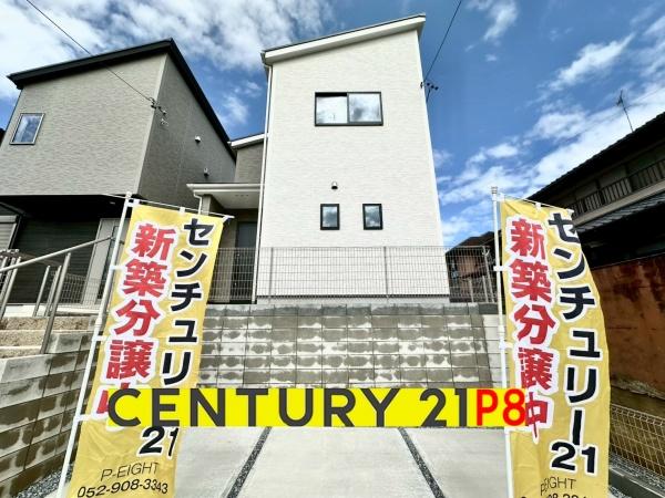 小牧市大字久保一色の新築一戸建