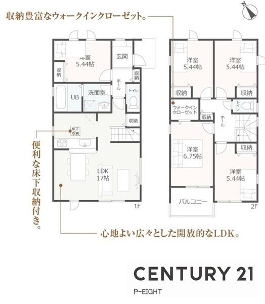 瀬戸市山の田町の新築一戸建