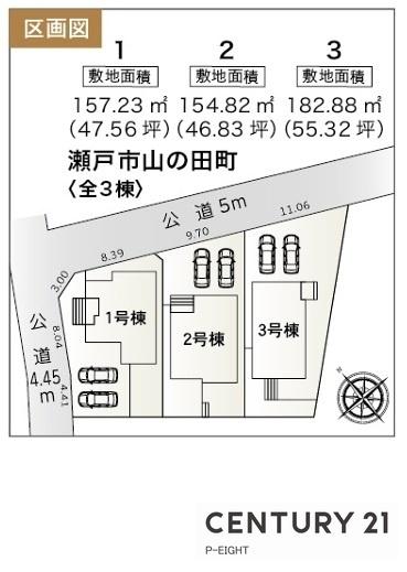 瀬戸市山の田町の新築一戸建