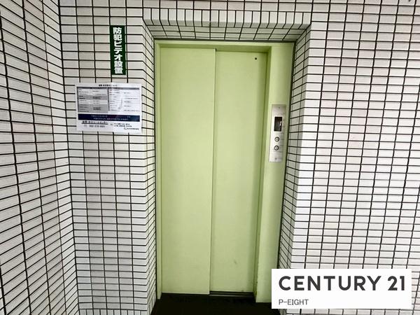 荘苑八事ビラージュ一番館　中古マンション