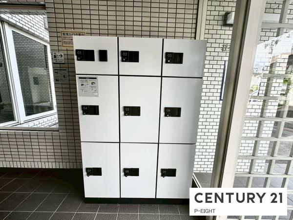荘苑八事ビラージュ一番館　中古マンション