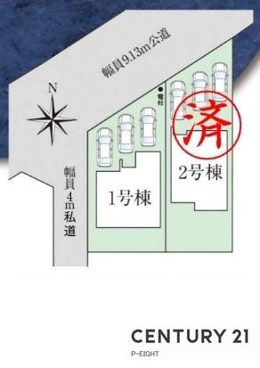 瀬戸市幡野町の新築一戸建