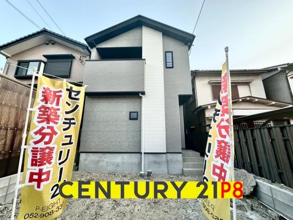 名古屋市緑区鳴海町字中汐田の新築一戸建