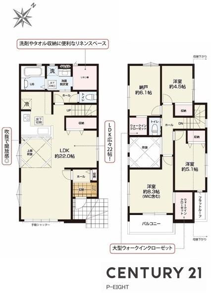 愛知郡東郷町和合ケ丘２丁目の新築一戸建