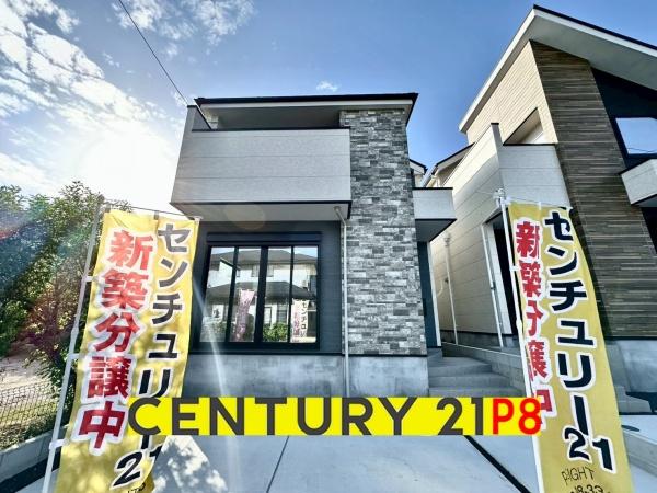 愛知郡東郷町和合ケ丘2丁目の新築一戸建