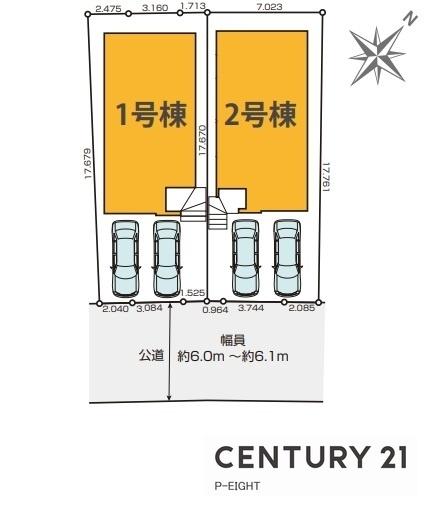 愛知郡東郷町和合ケ丘２丁目の新築一戸建