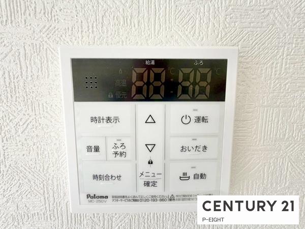 東海市富木島町西長口の新築一戸建