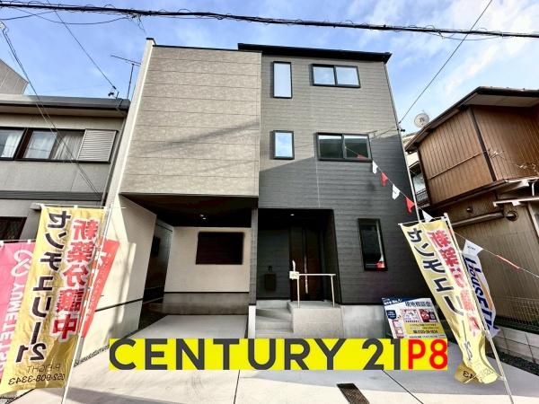 名古屋市熱田区三番町の新築一戸建
