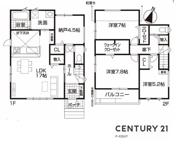 瀬戸市原山台４丁目の新築一戸建