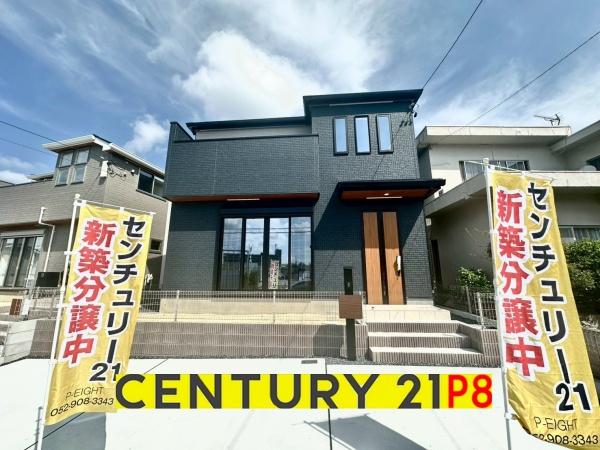 瀬戸市原山台4丁目の新築一戸建