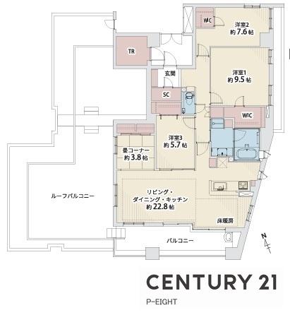 プラウド川名駒方　中古マンション