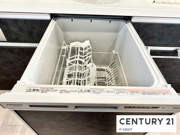 プラウド川名駒方　中古マンション