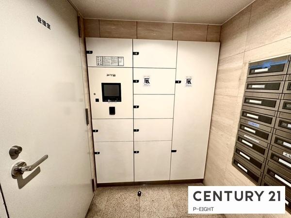 プラウド川名駒方　中古マンション