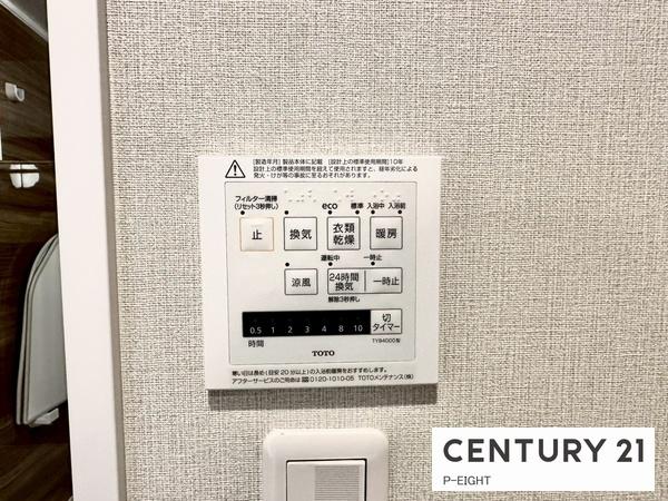 ファミール春日井1101号室　中古マンション