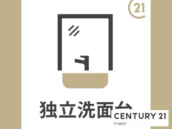 サンマンションアトレ猫ヶ洞　中古マンション
