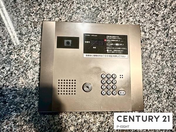 サンマンションアトレ猫ヶ洞　中古マンション