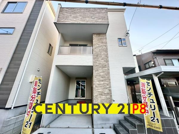 名古屋市西区新福寺町１丁目の新築一戸建