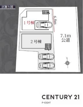 名古屋市西区新福寺町１丁目の新築一戸建