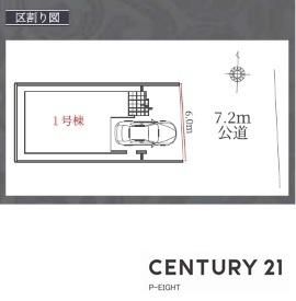 名古屋市瑞穂区雁道町２丁目の新築一戸建