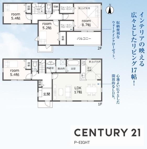 名古屋市守山区小幡1丁目の新築一戸建