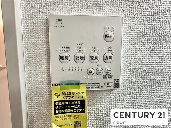 名古屋市西区坂井戸町の新築一戸建